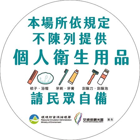 池上福吉園素食民宿 臺東縣民宿073號 請勿透過阿勾達訂房 ภายนอก รูปภาพ